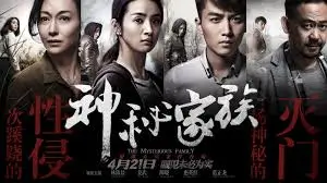 金影影院嘉年华